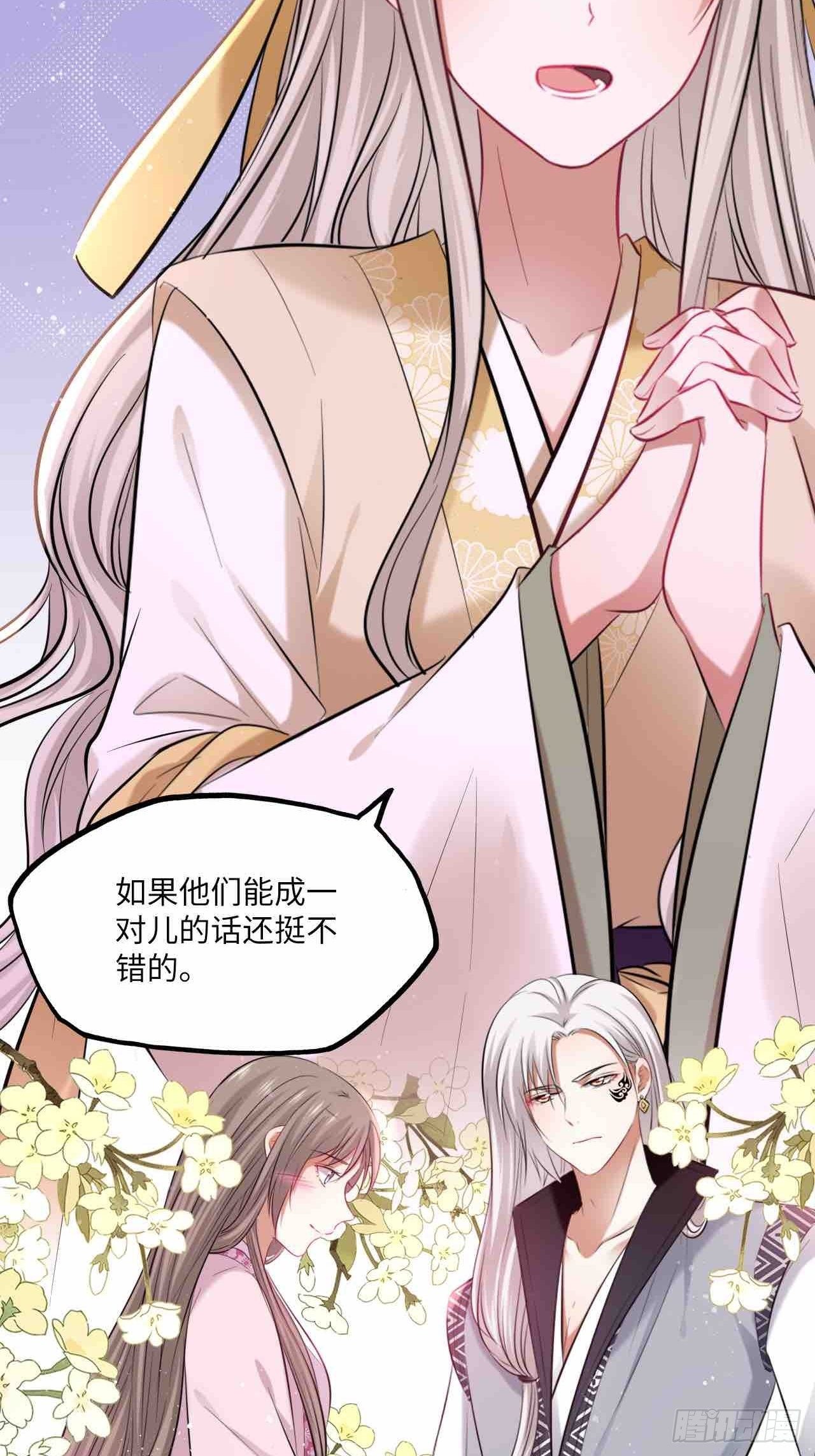 第126话：撮合-第131话