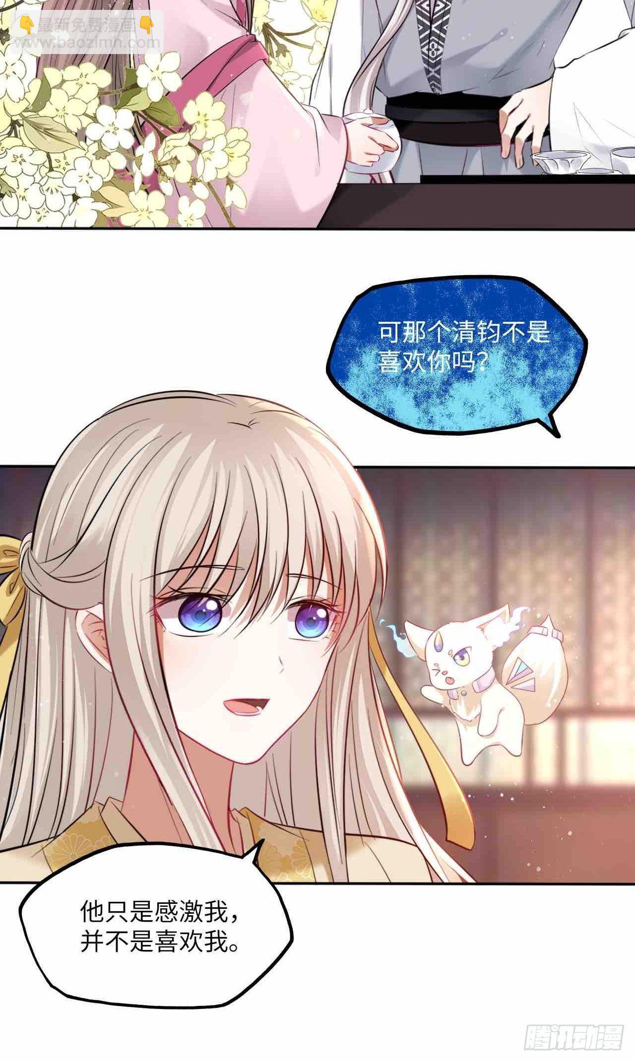第126话：撮合-第131话
