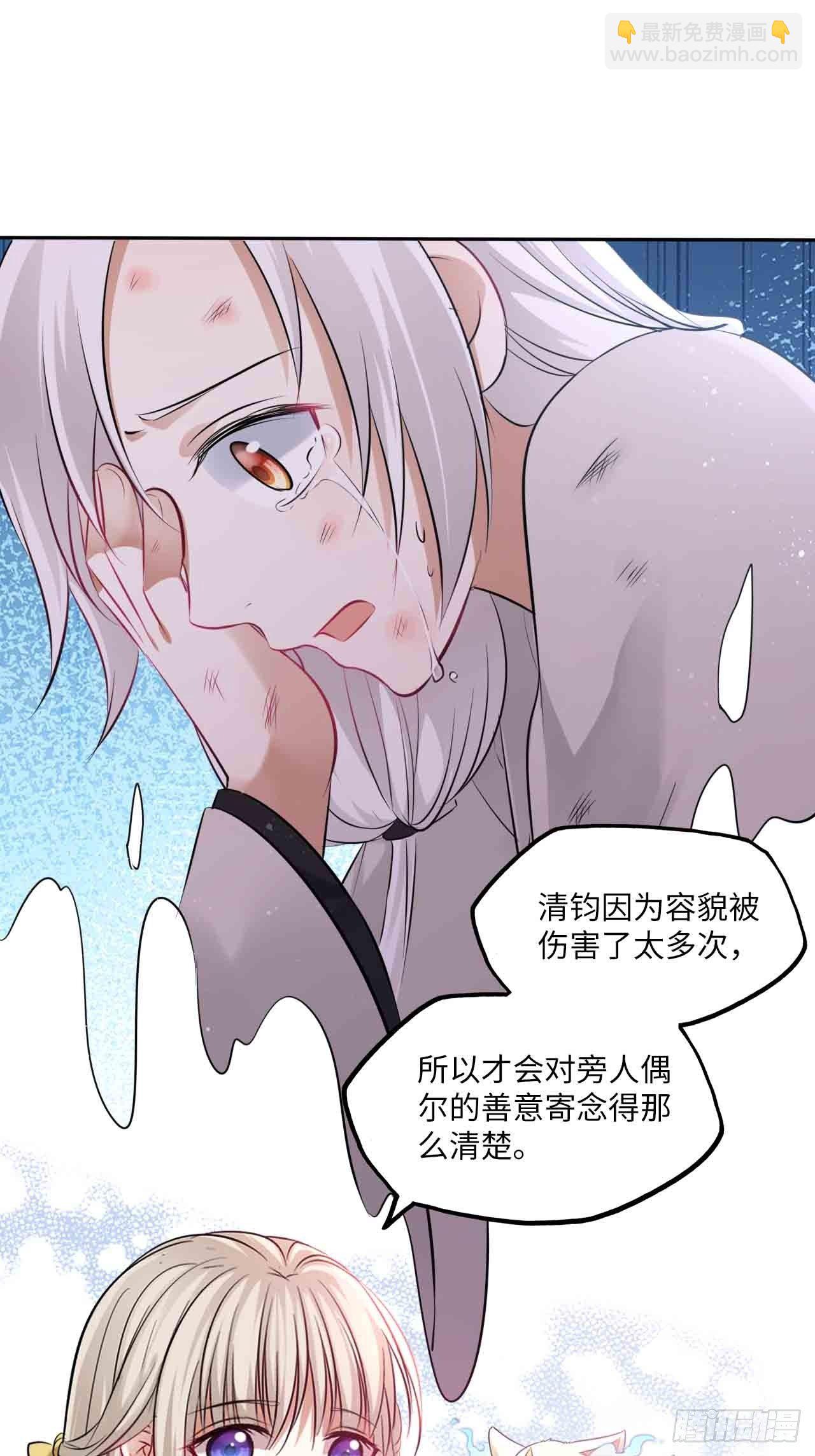 第126话：撮合-第131话
