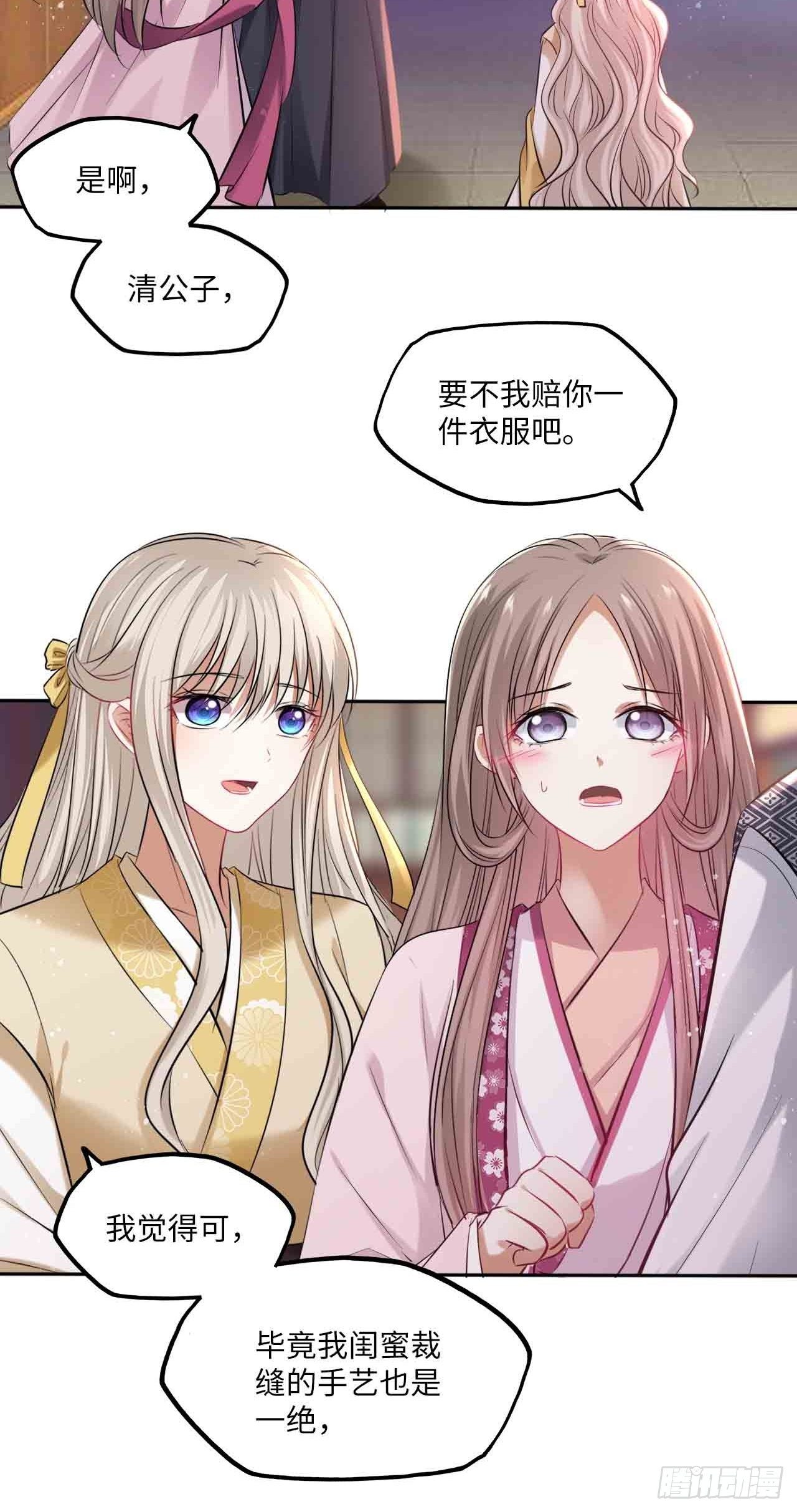 第126话：撮合-第131话