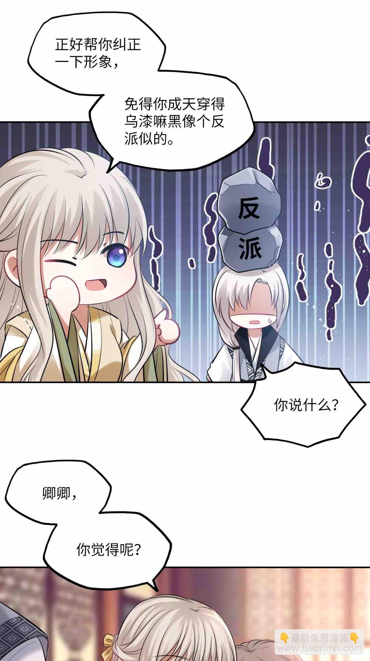 第126话：撮合-第131话