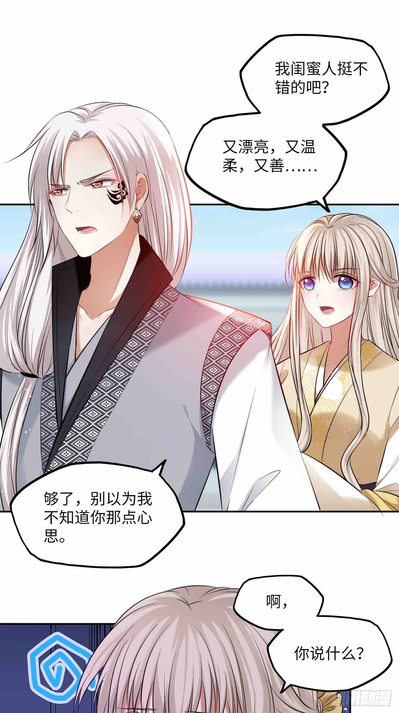 第126话：撮合-第131话