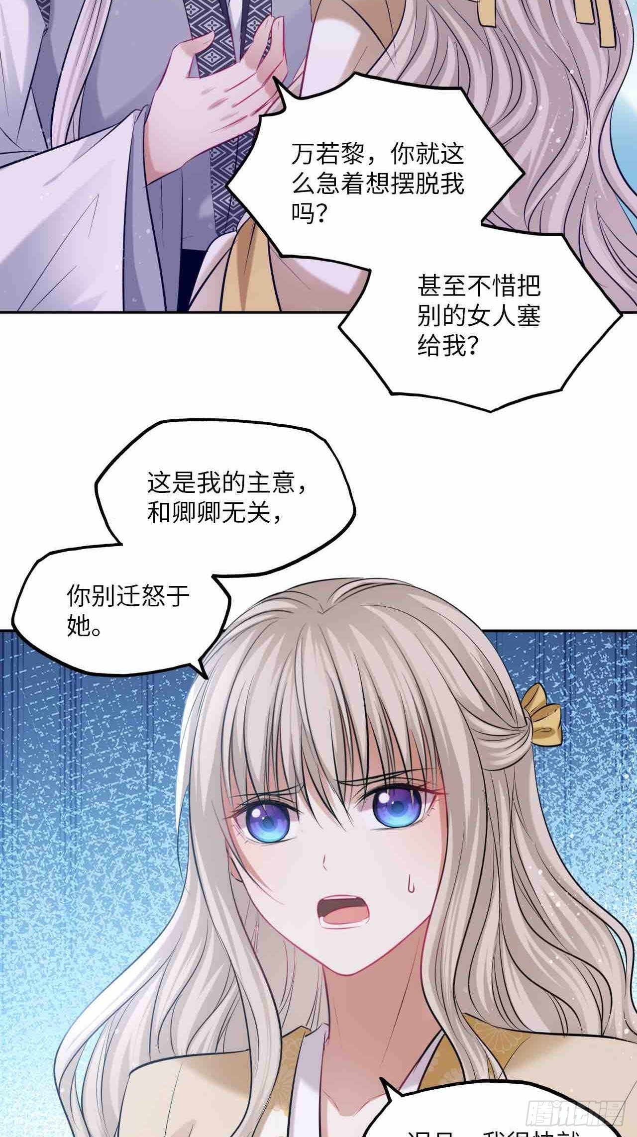 第126话：撮合-第131话