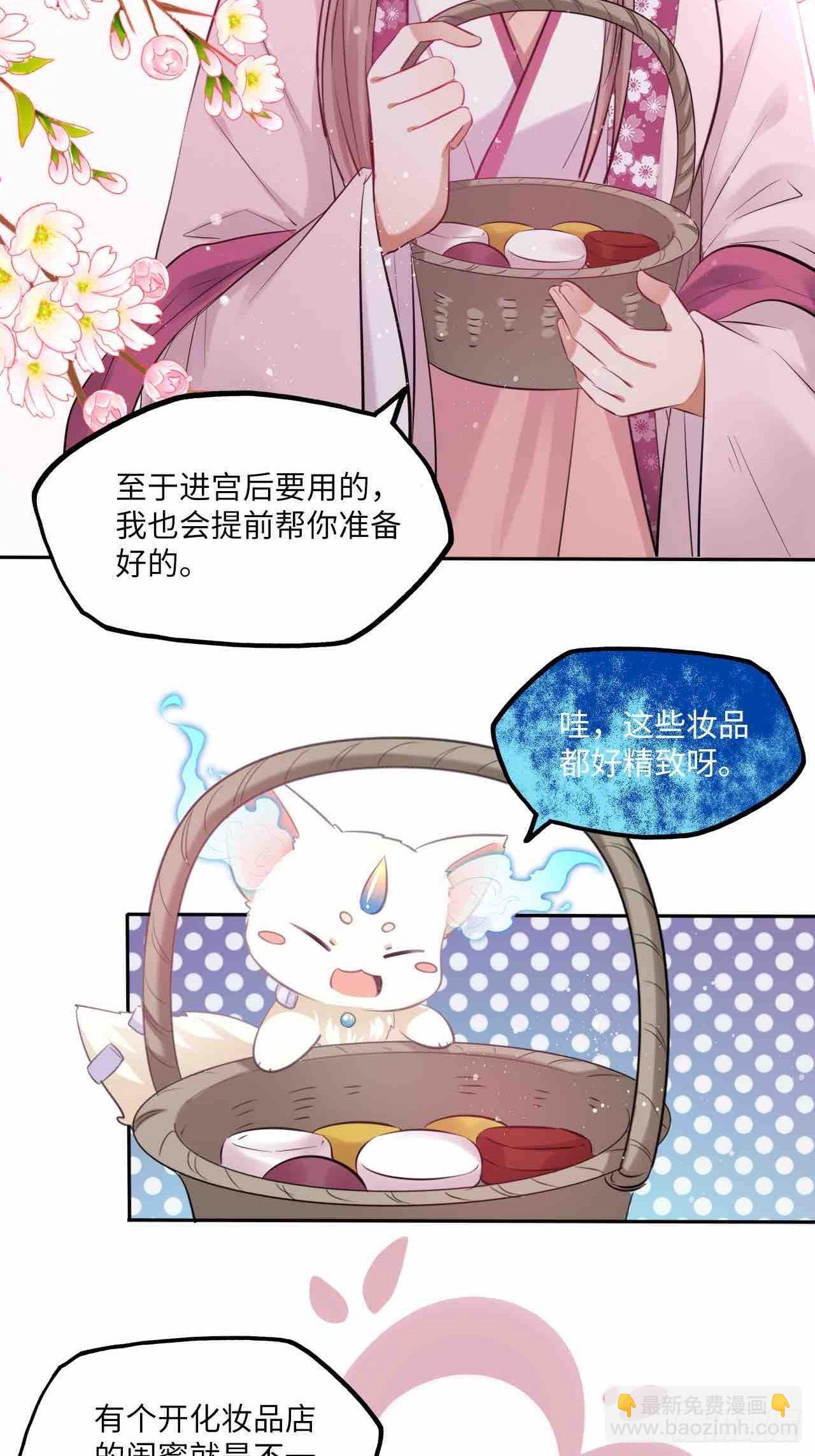 第126话：撮合-第131话