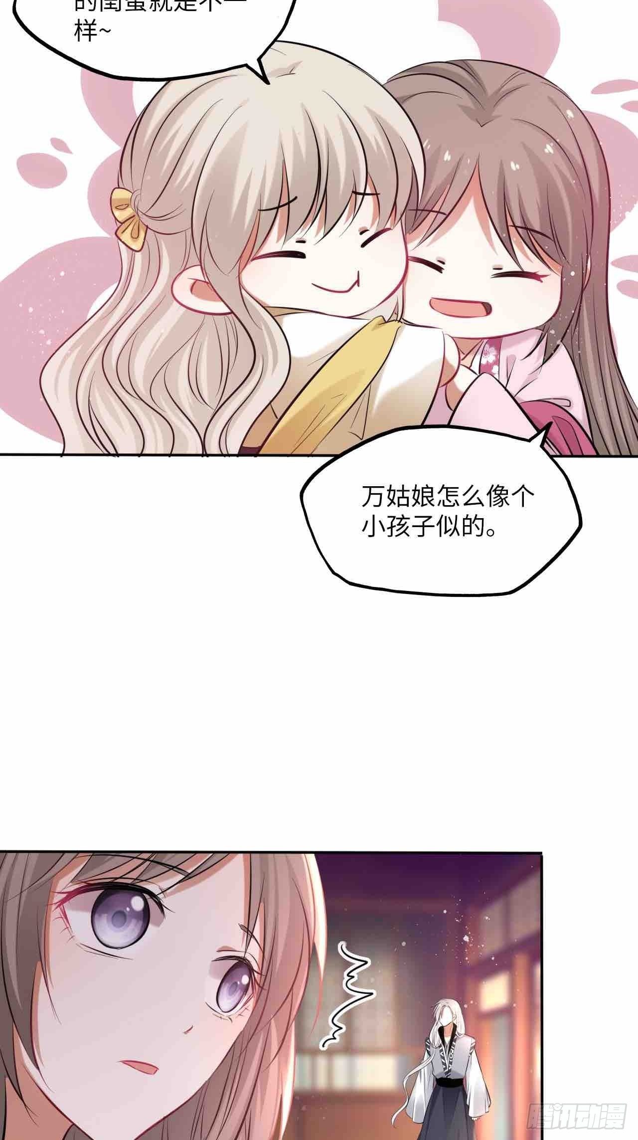 第126话：撮合-第131话