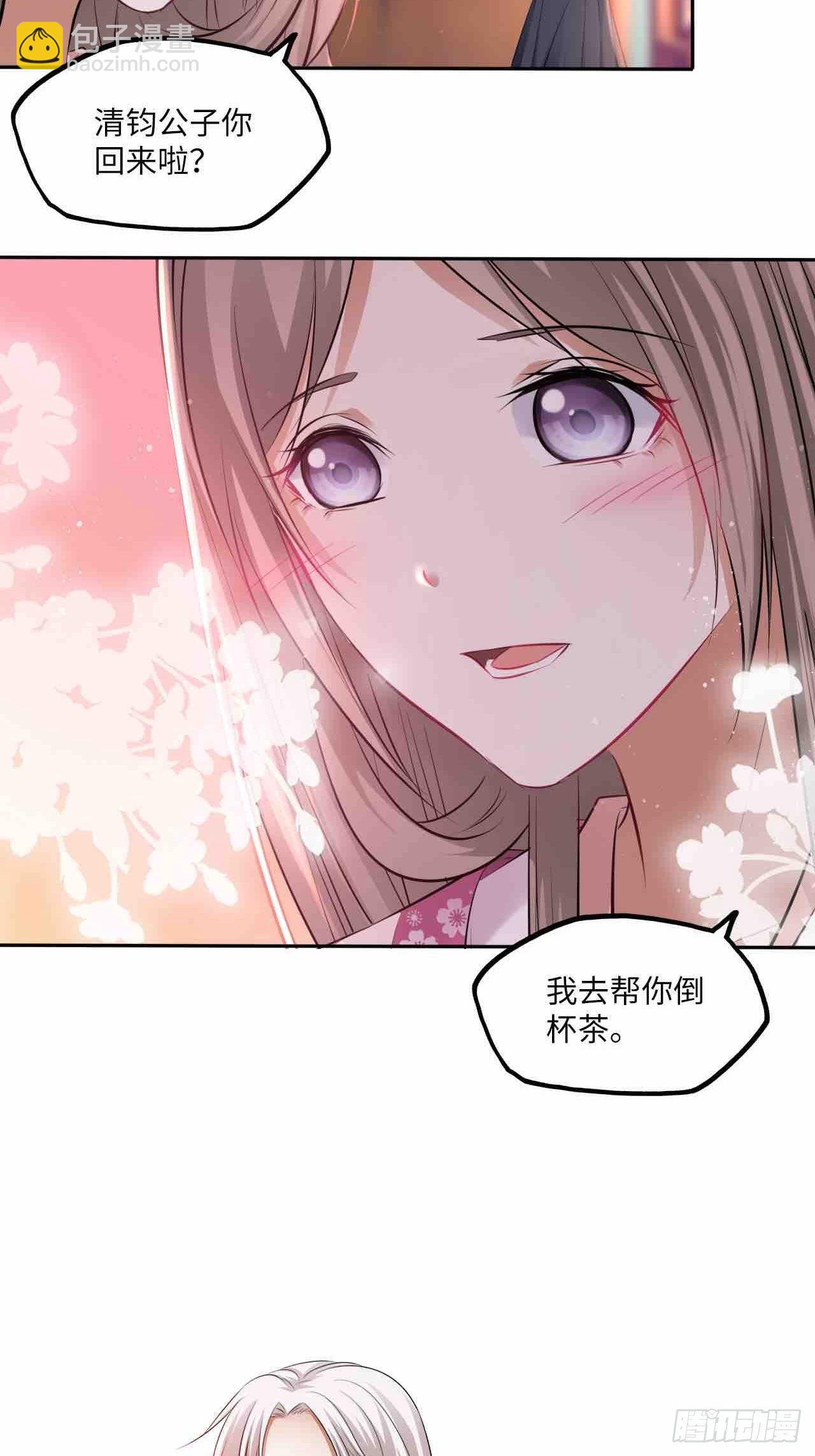 第126话：撮合-第131话
