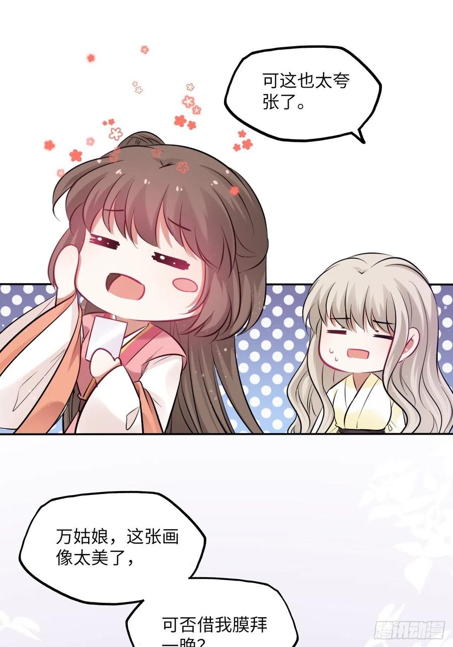 第128话：投票-第133话