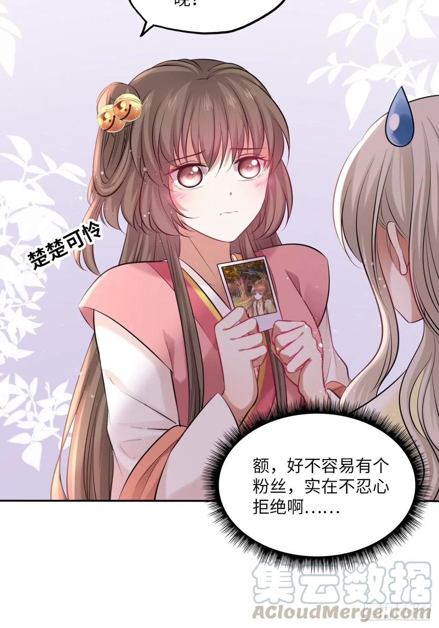 第128话：投票-第133话