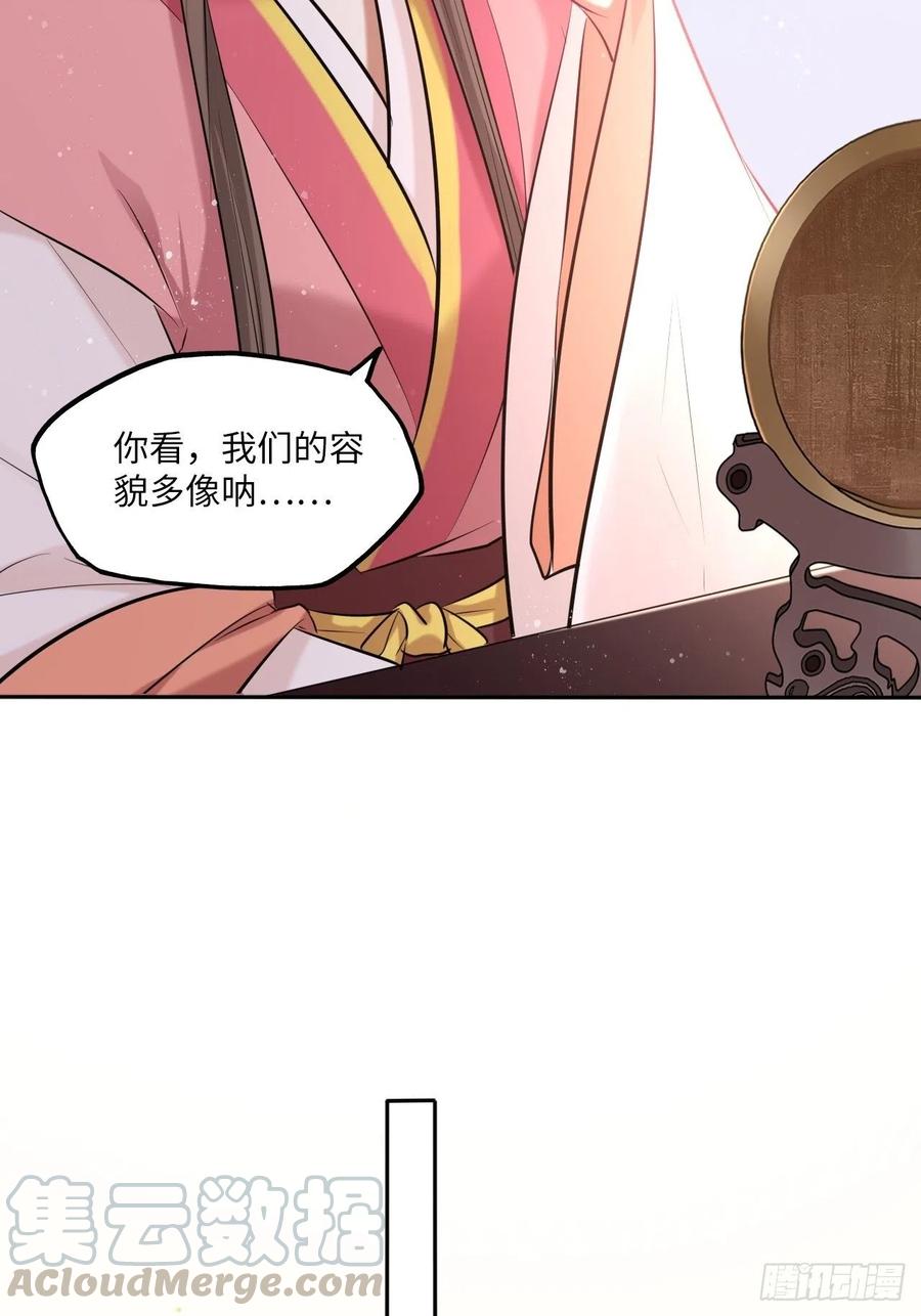 第128话：投票-第133话