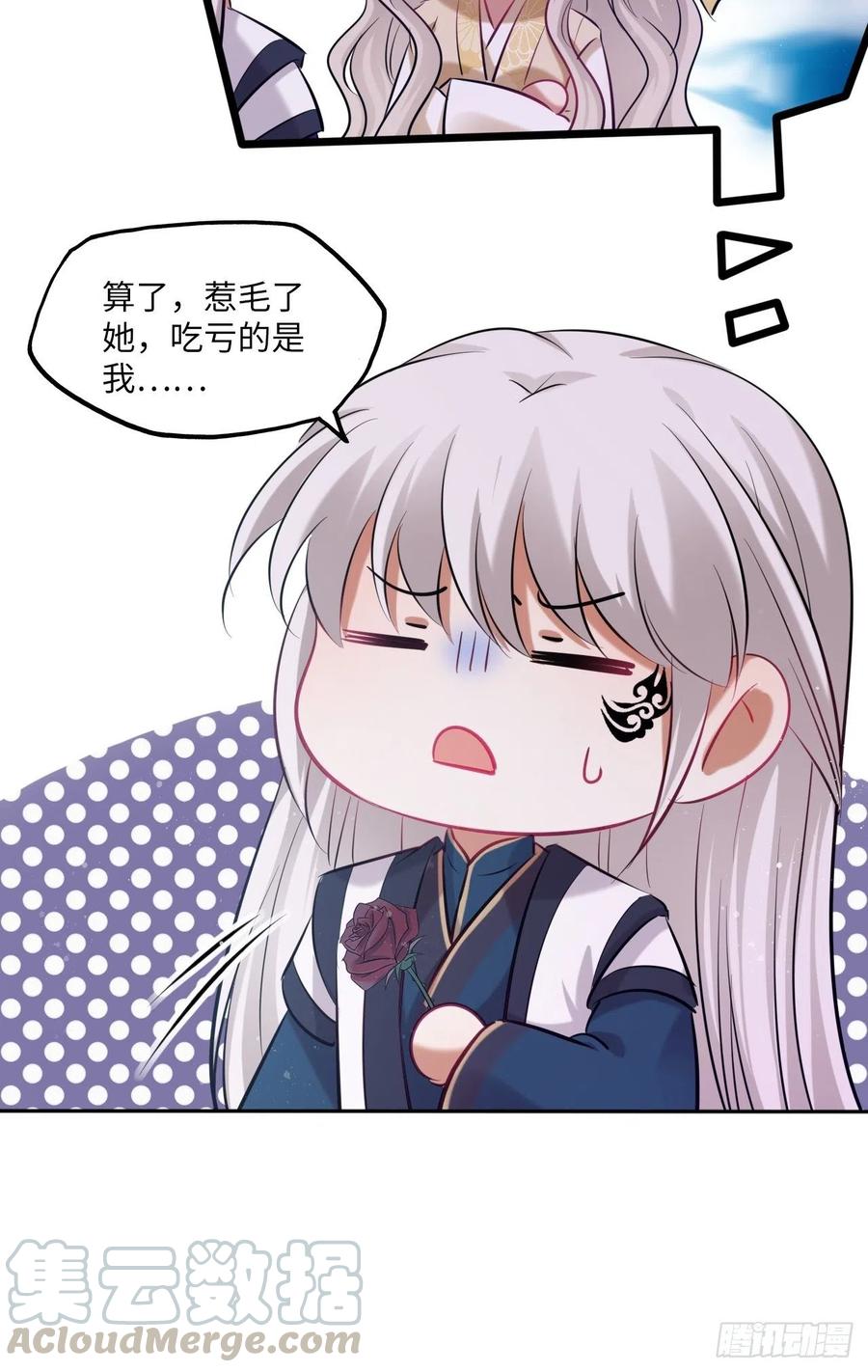 第128话：投票-第133话