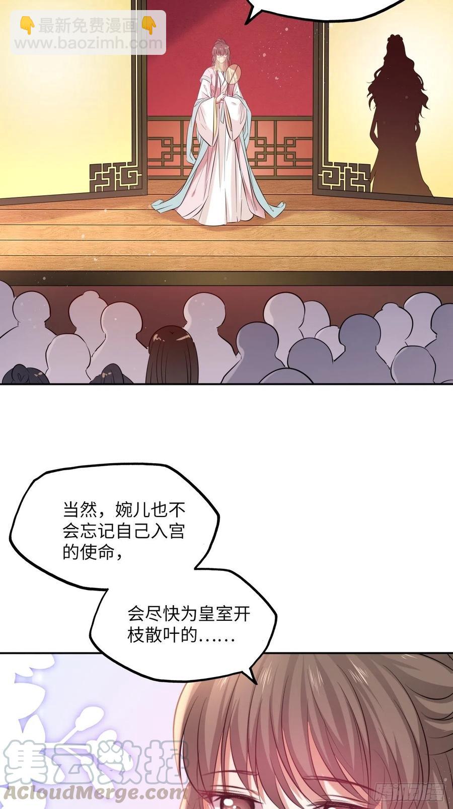 第128话：投票-第133话
