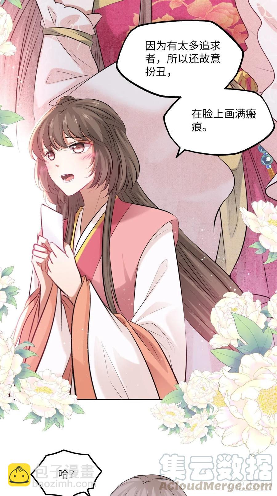 第128话：投票-第133话