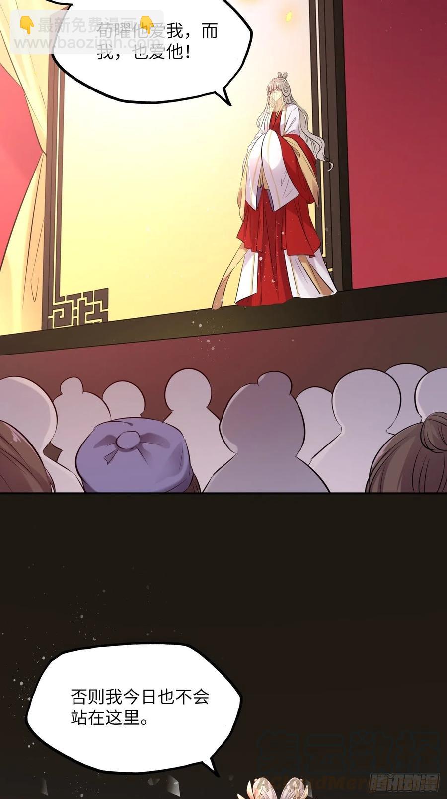 第128话：投票-第133话