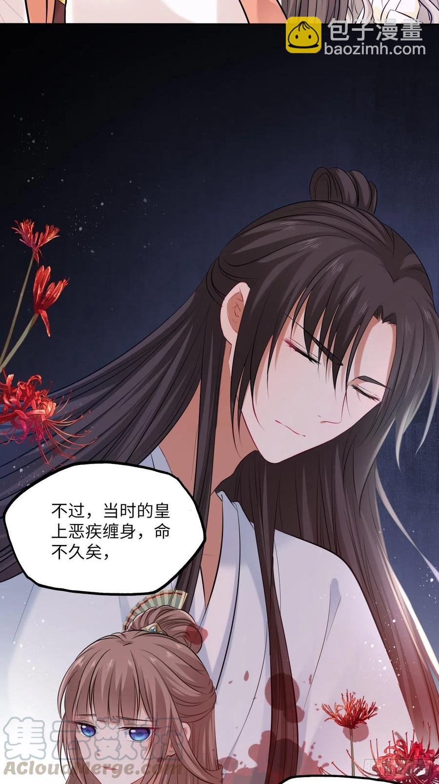 第128话：投票-第133话