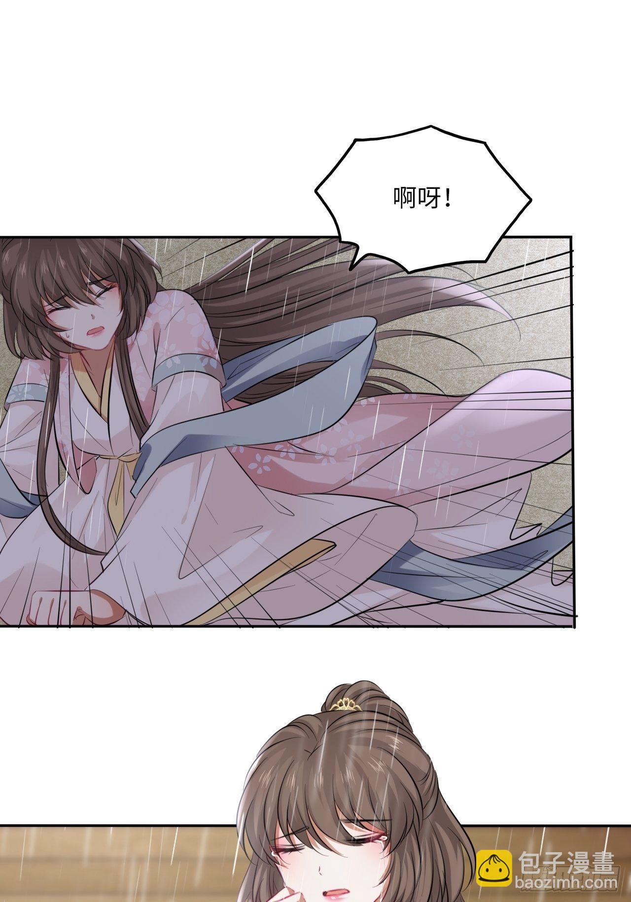 第130话：画皮-第135话