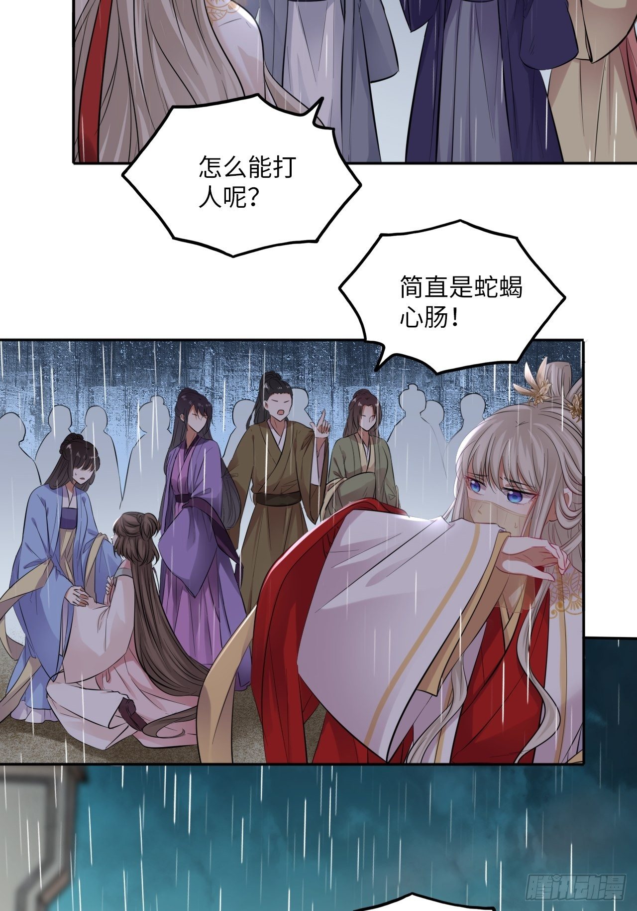 第130话：画皮-第135话
