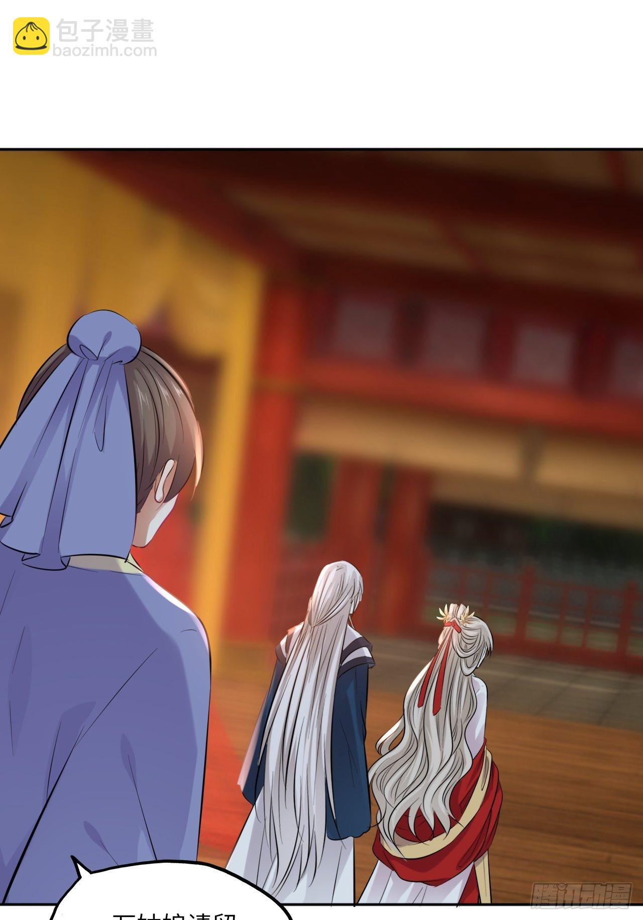 第130话：画皮-第135话