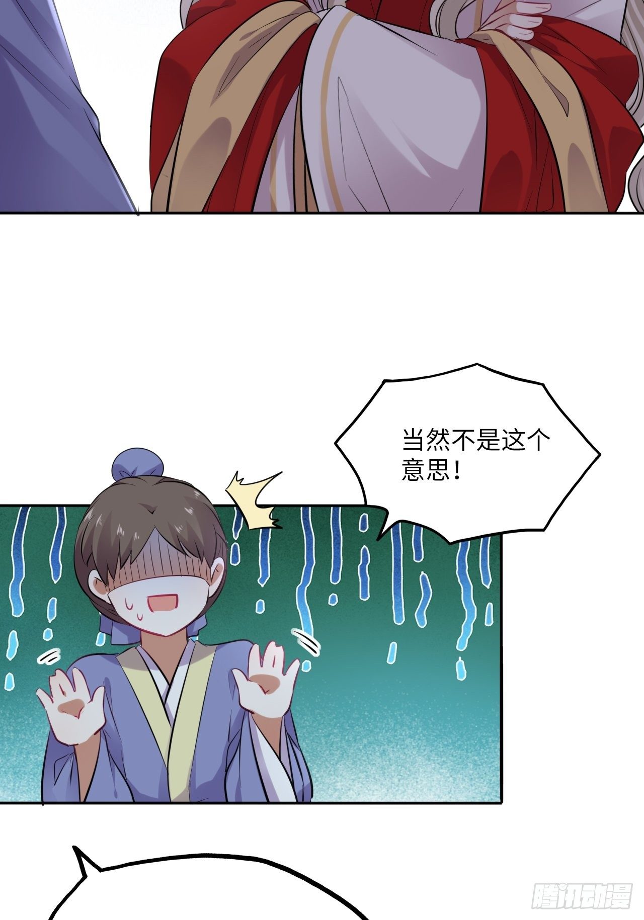第130话：画皮-第135话