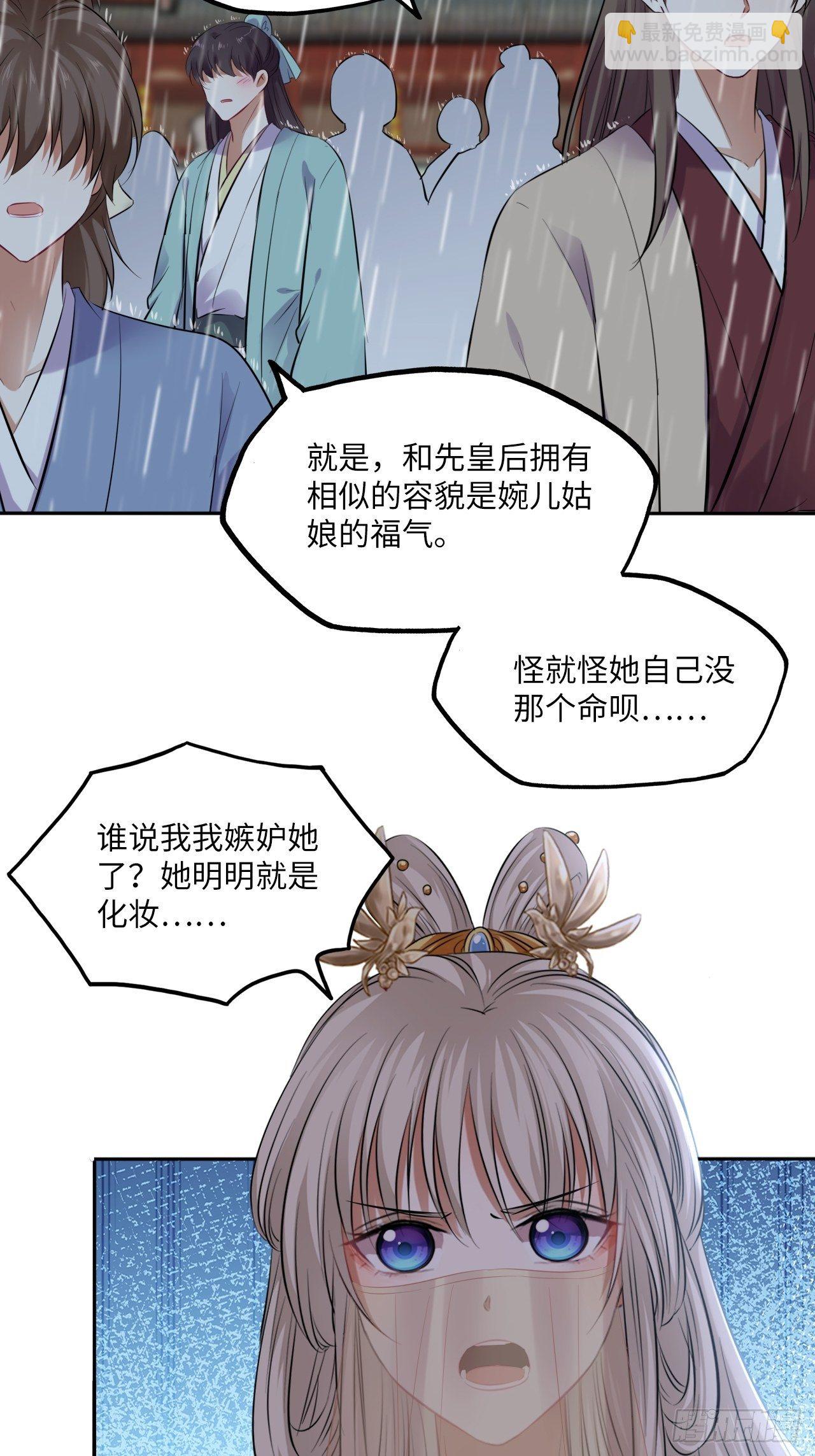 第130话：画皮-第135话