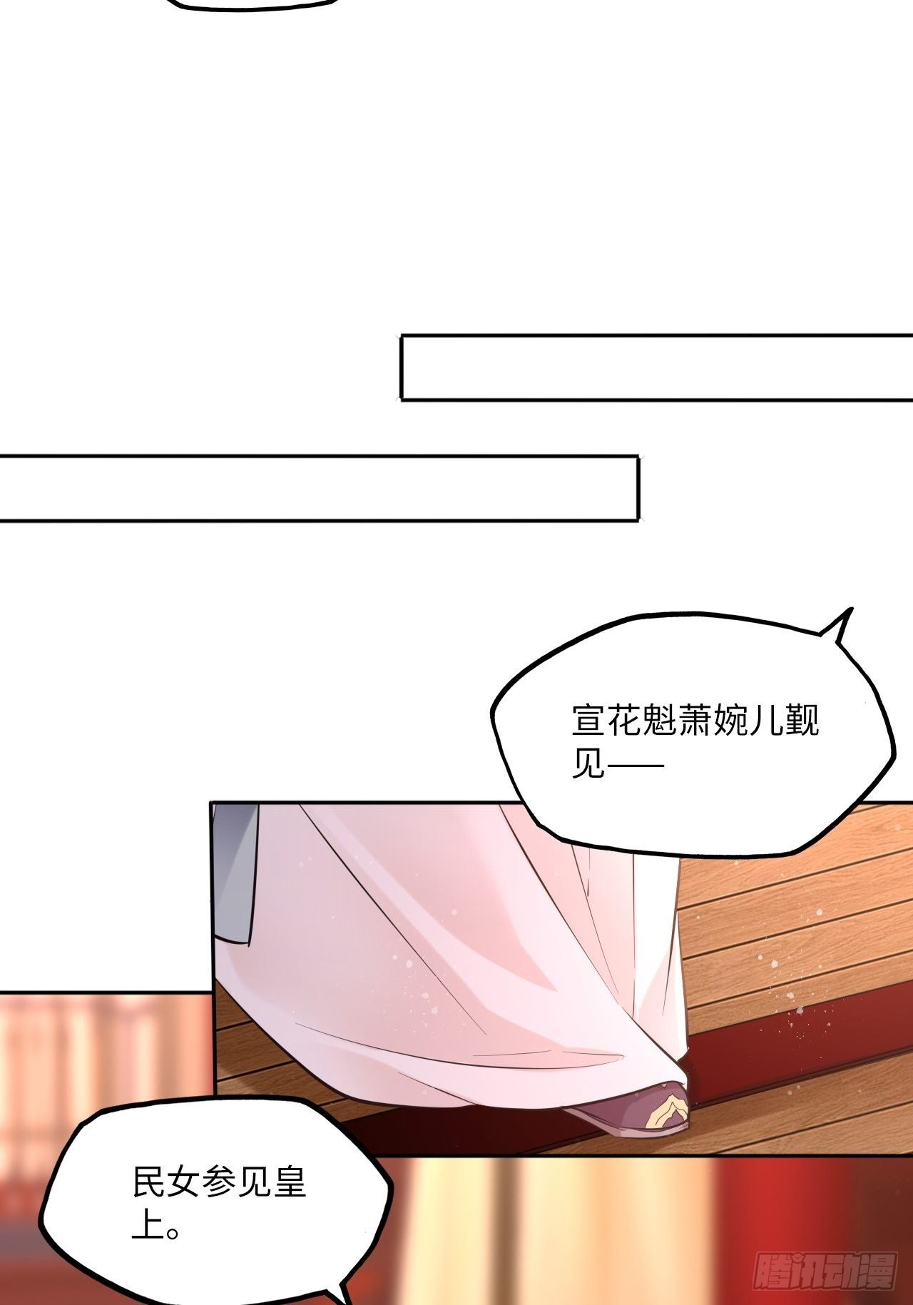 第130话：画皮-第135话