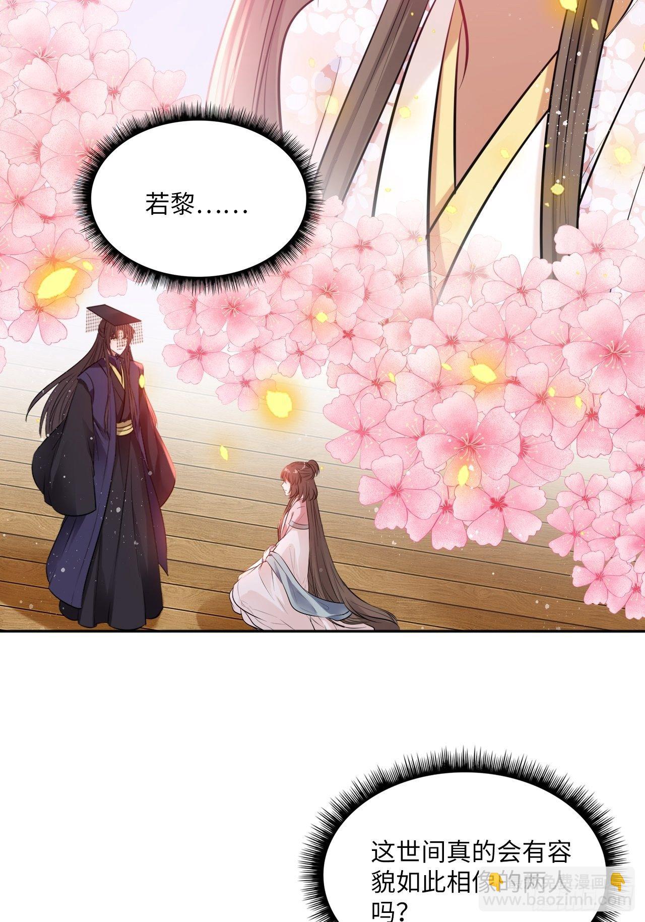 第130话：画皮-第135话
