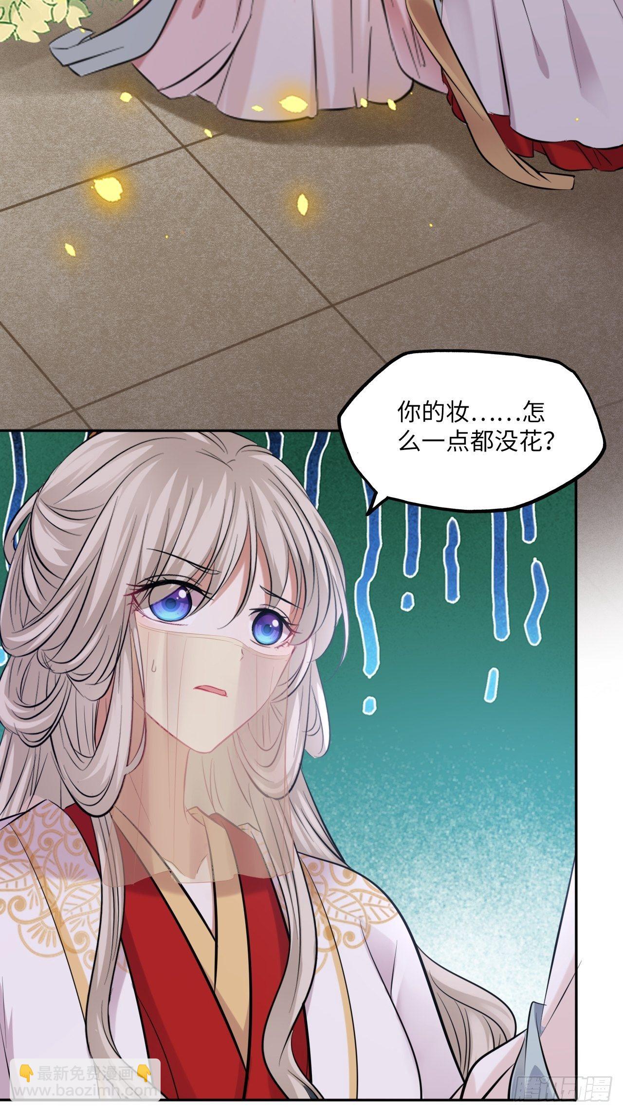第130话：画皮-第135话