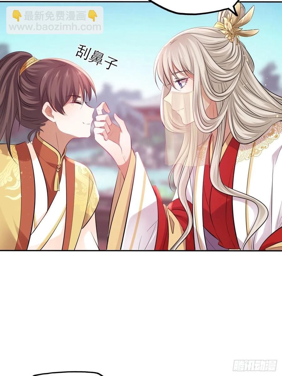 第133话：没错，是我娘亲！-第139话