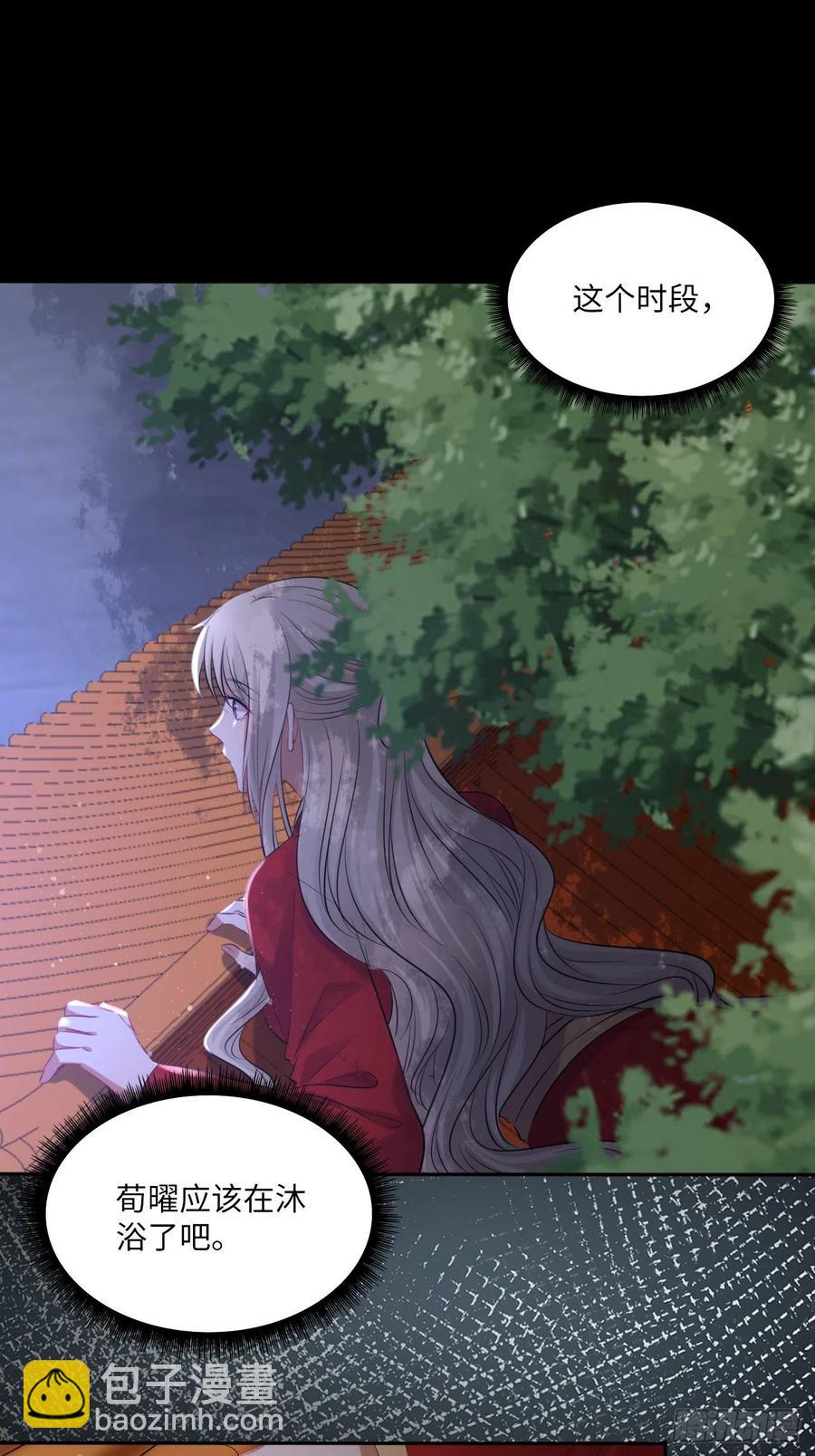 第133话：没错，是我娘亲！-第139话