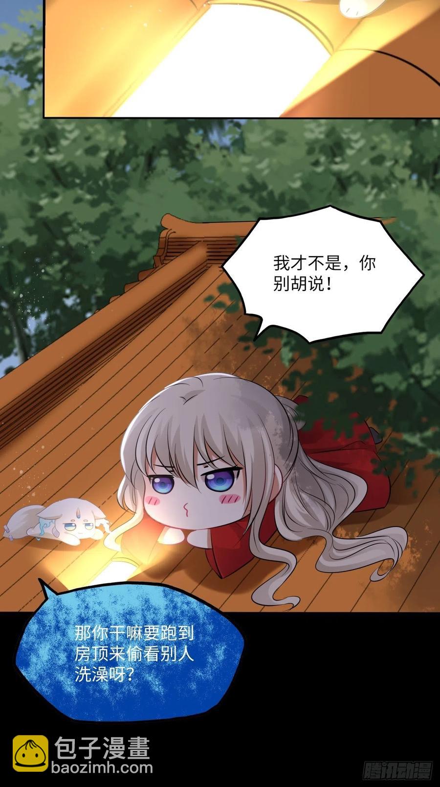 第133话：没错，是我娘亲！-第139话