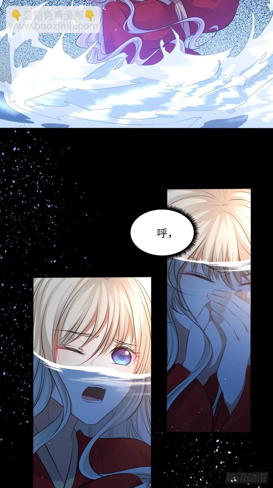 第133话：没错，是我娘亲！-第139话
