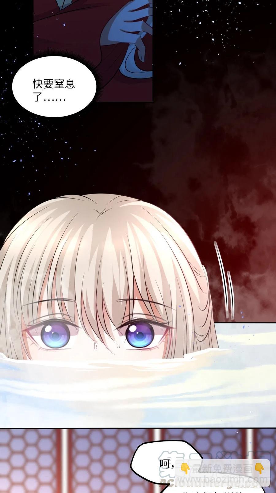 第133话：没错，是我娘亲！-第139话