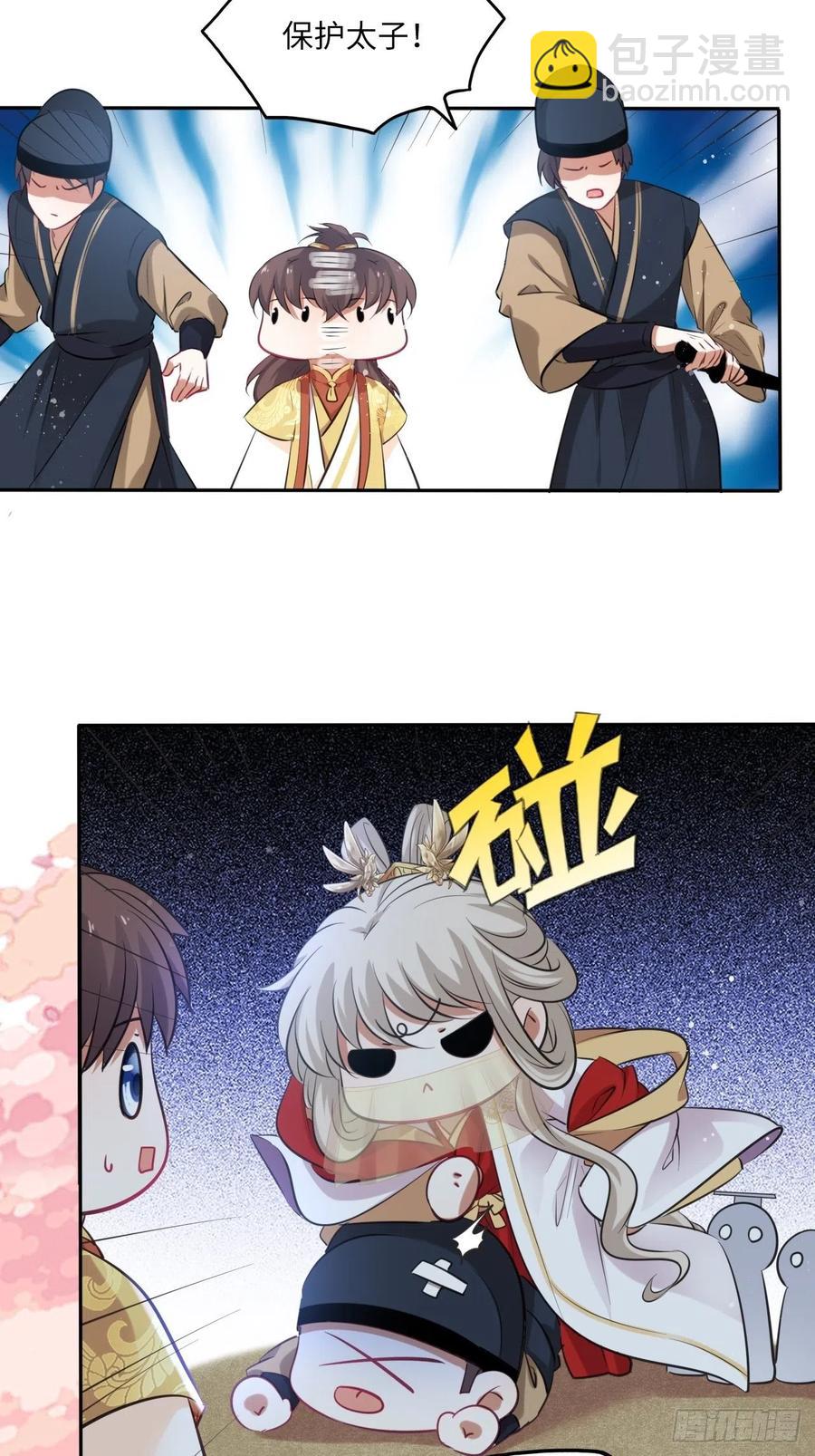 第133话：没错，是我娘亲！-第139话