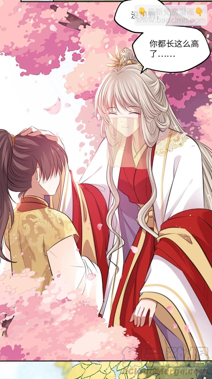 第133话：没错，是我娘亲！-第139话