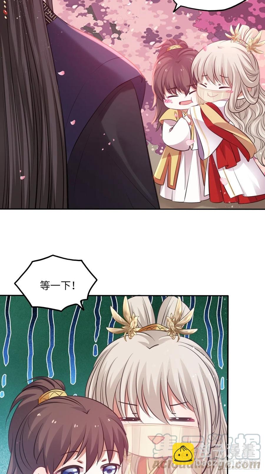第133话：没错，是我娘亲！-第139话