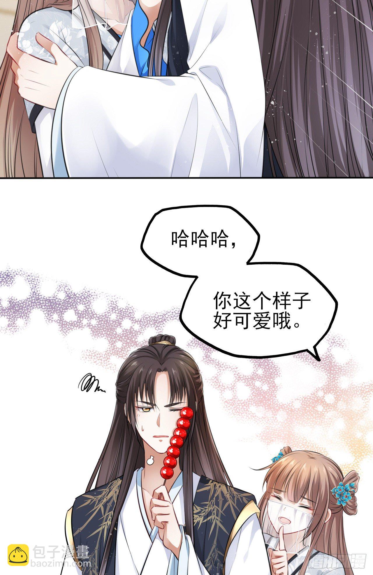 第14话：娘亲竟然做出这种事？-第15话
