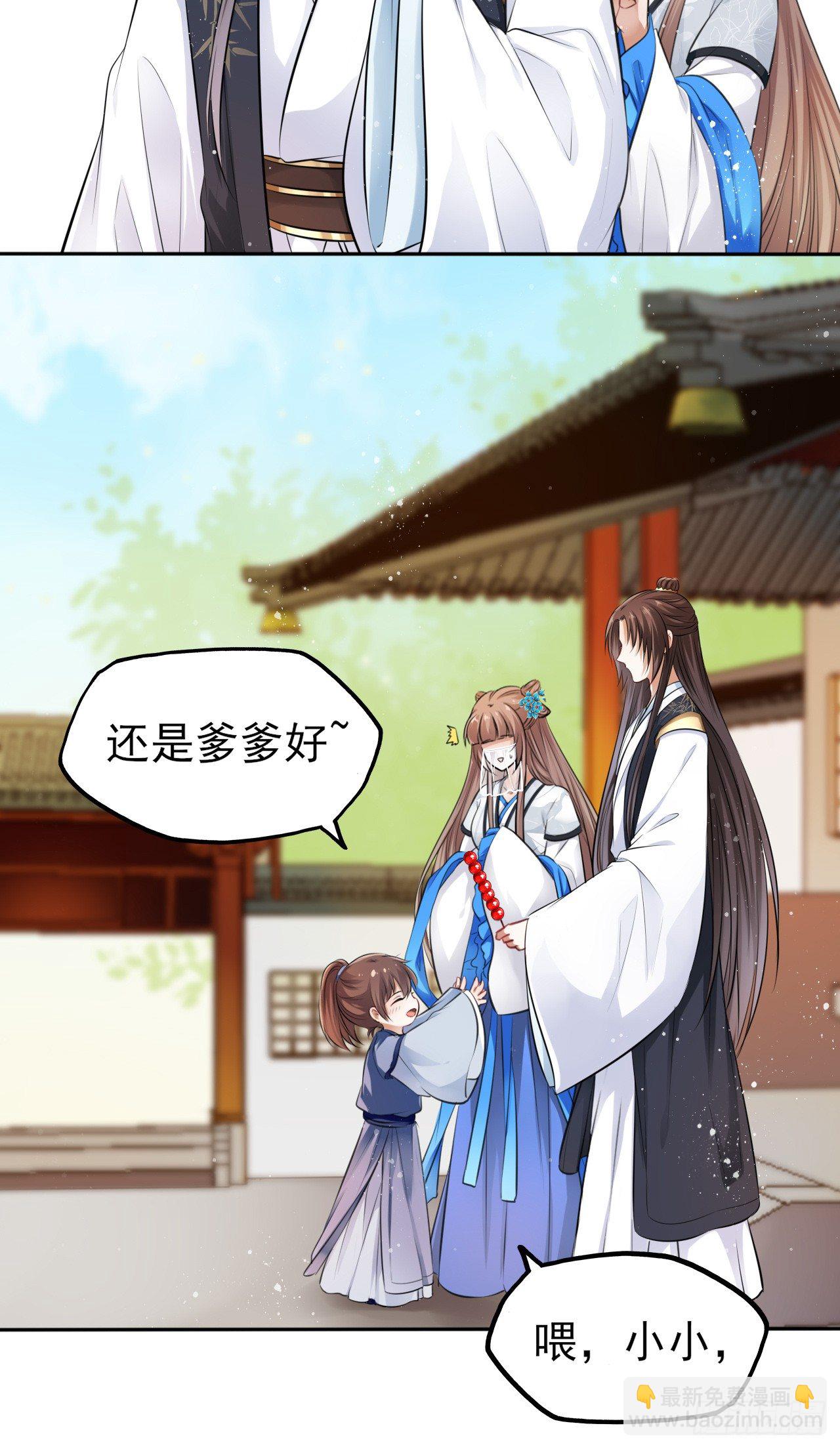 第14话：娘亲竟然做出这种事？-第15话