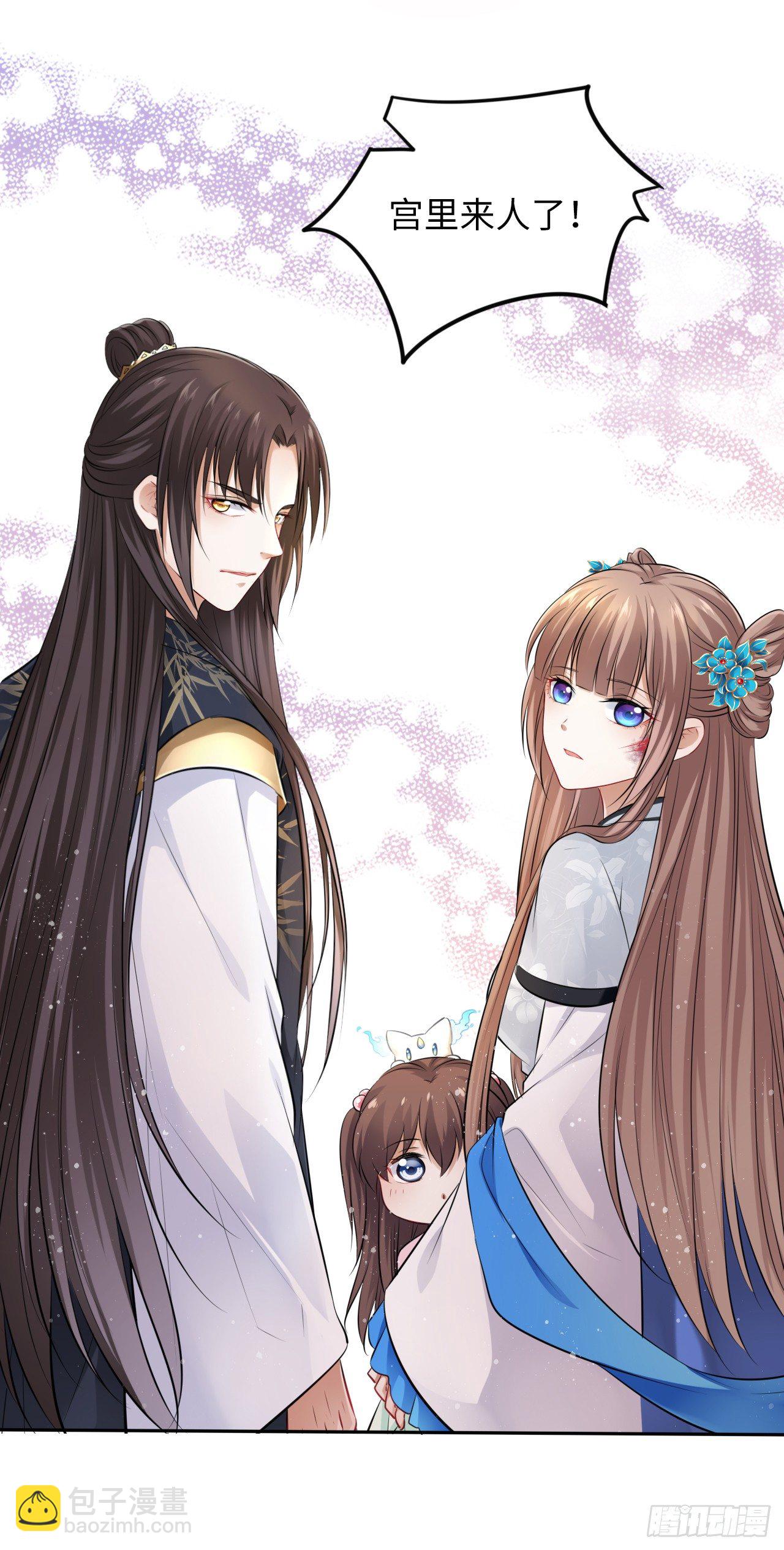 第14话：娘亲竟然做出这种事？-第15话