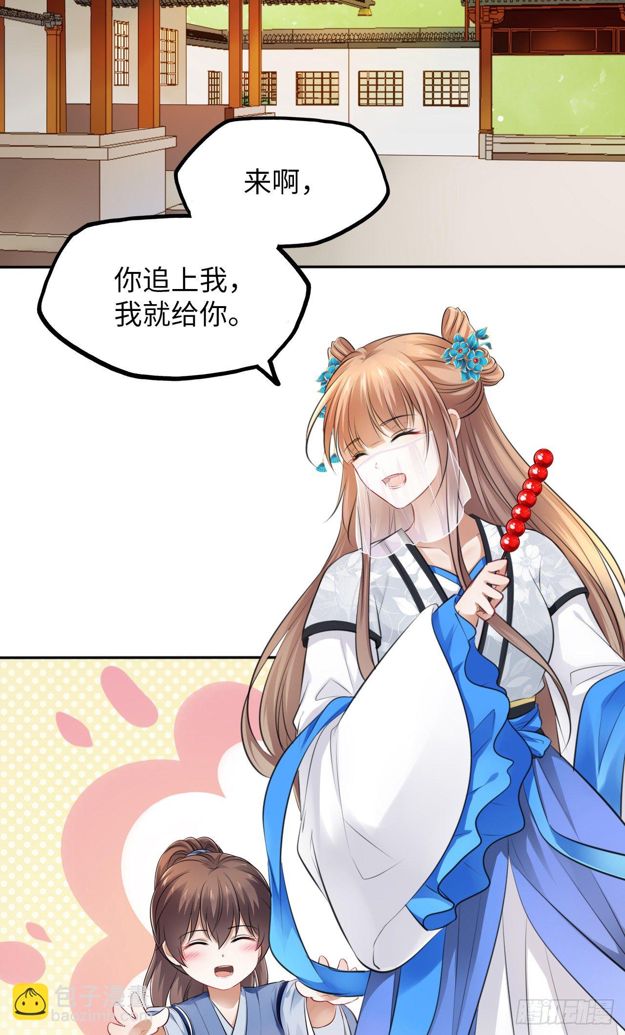 第14话：娘亲竟然做出这种事？-第15话
