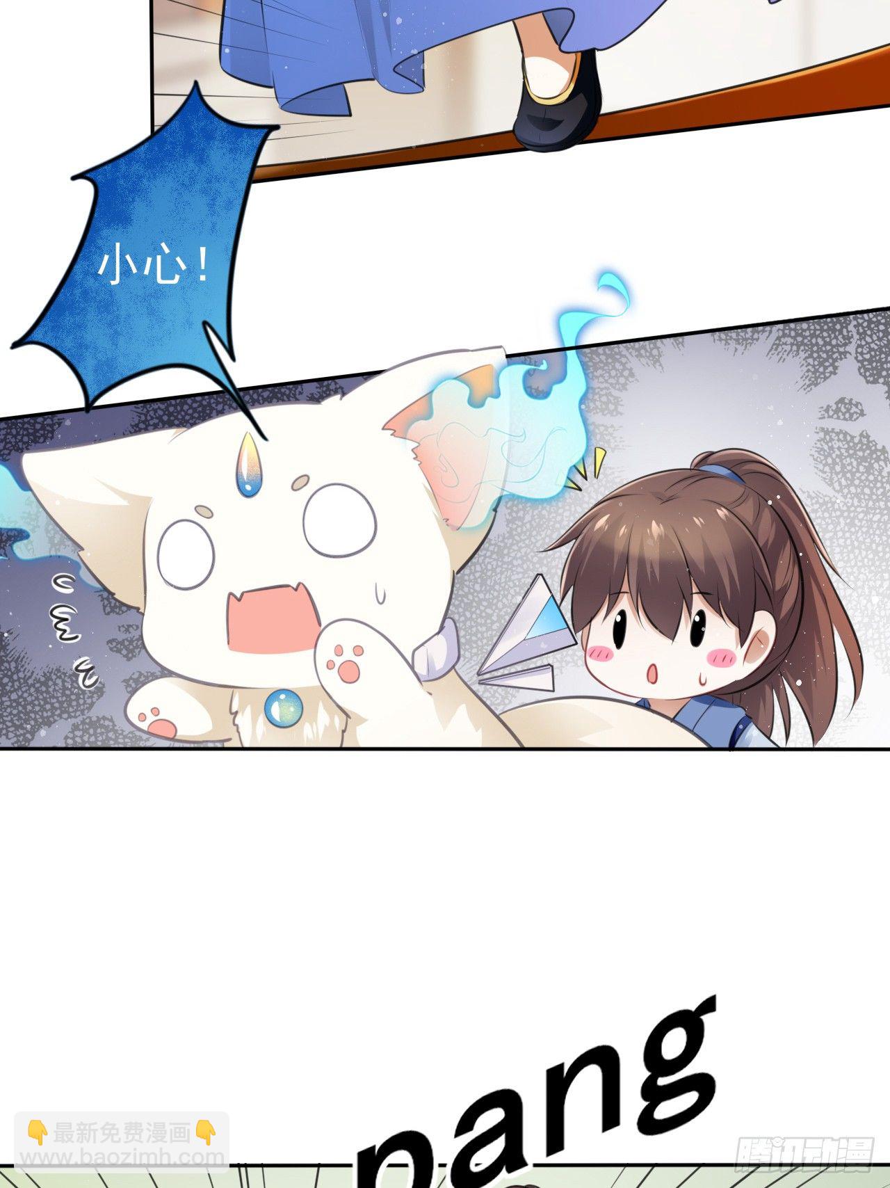 第14话：娘亲竟然做出这种事？-第15话