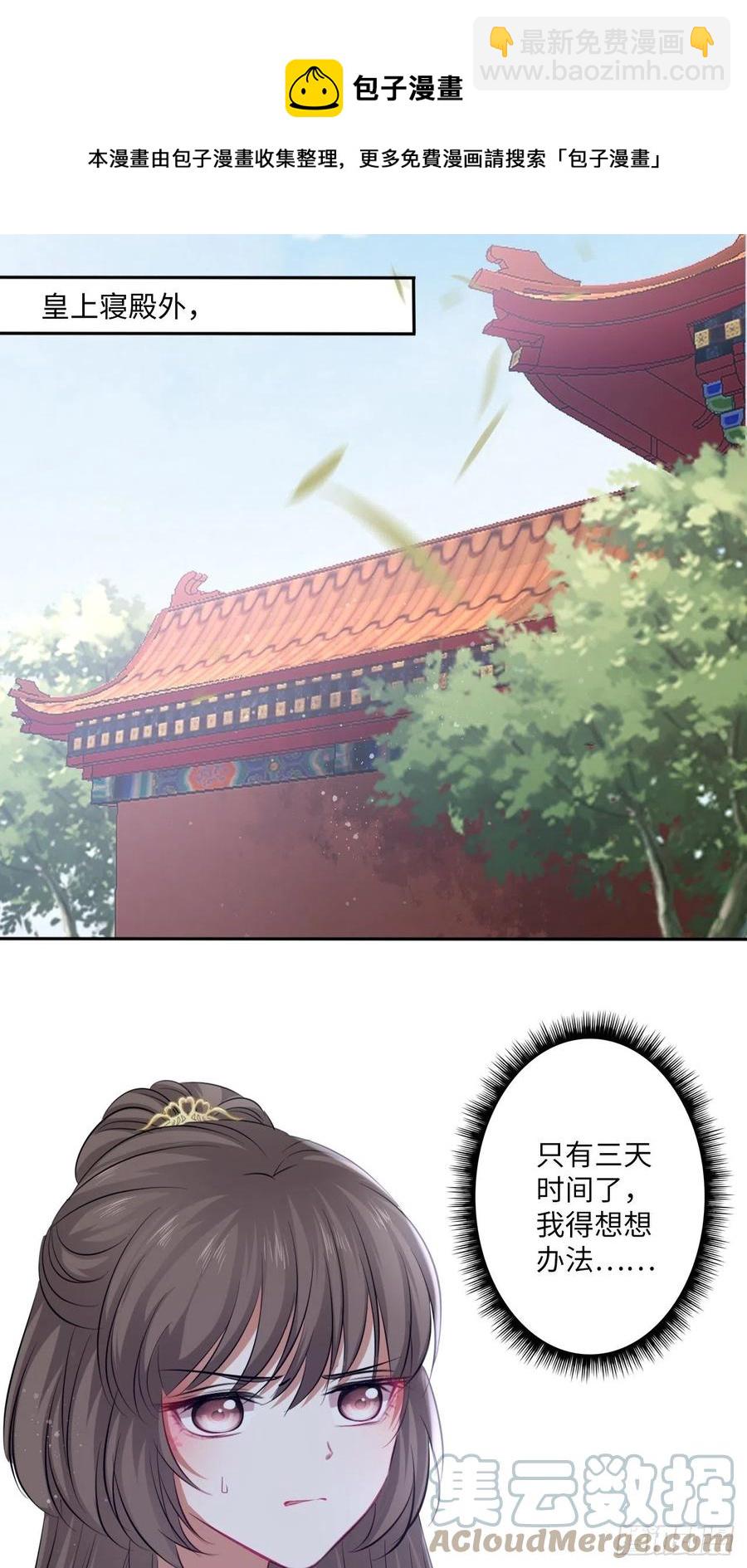 第135话:白首不分离-第141话