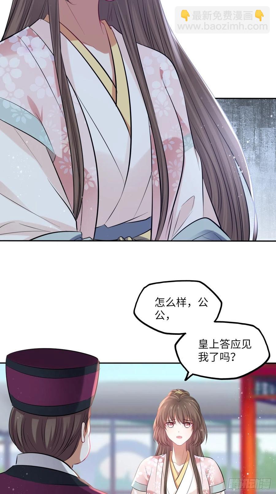 第135话:白首不分离-第141话