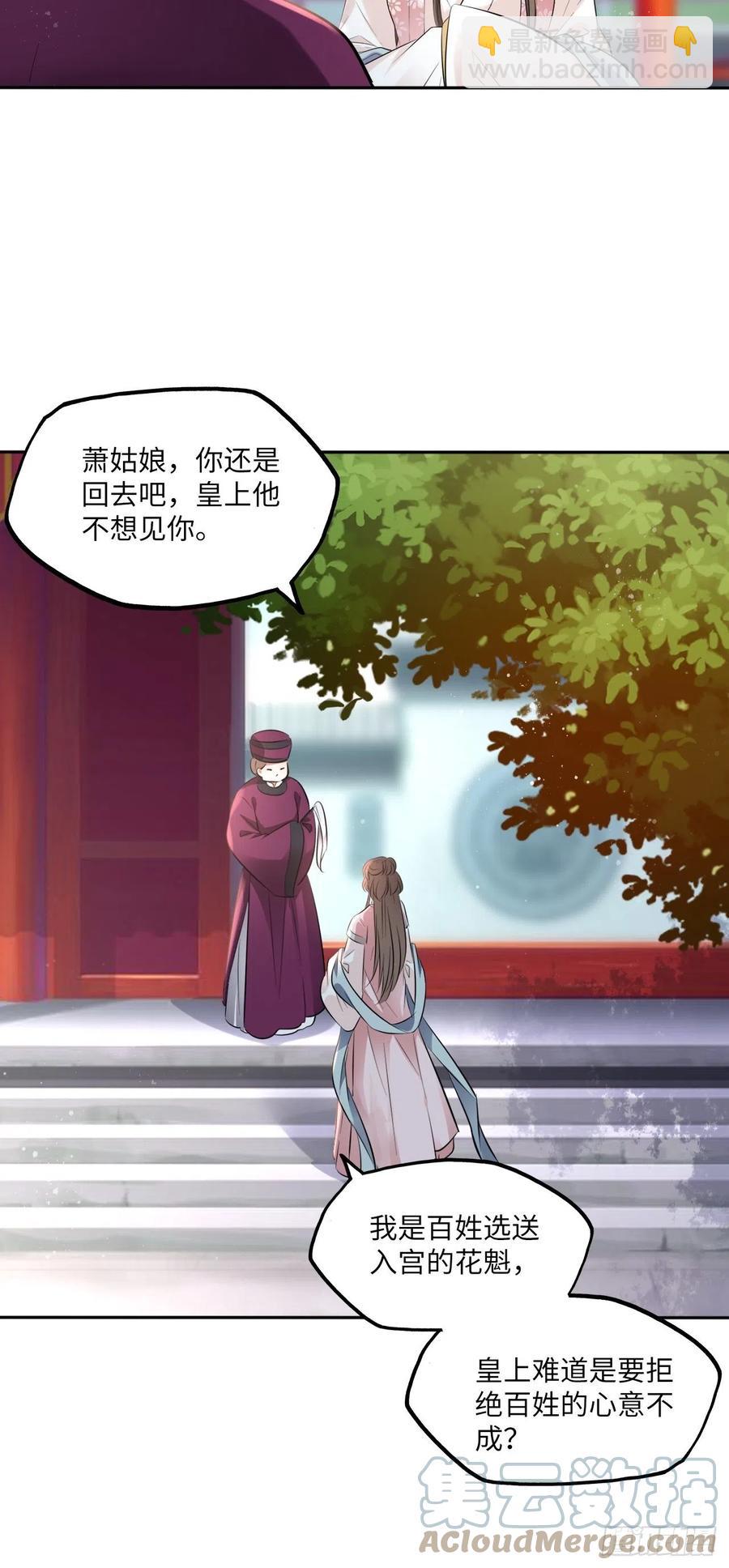 第135话:白首不分离-第141话