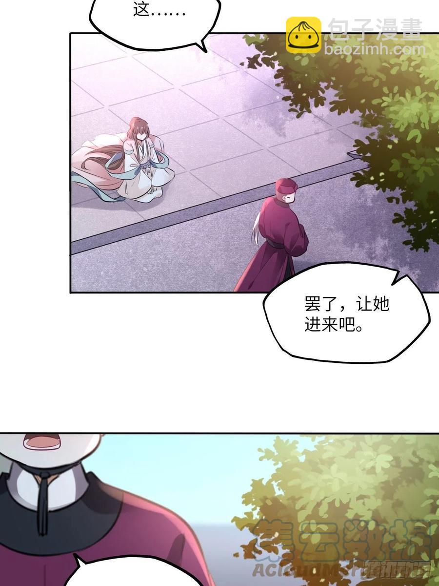 第135话:白首不分离-第141话