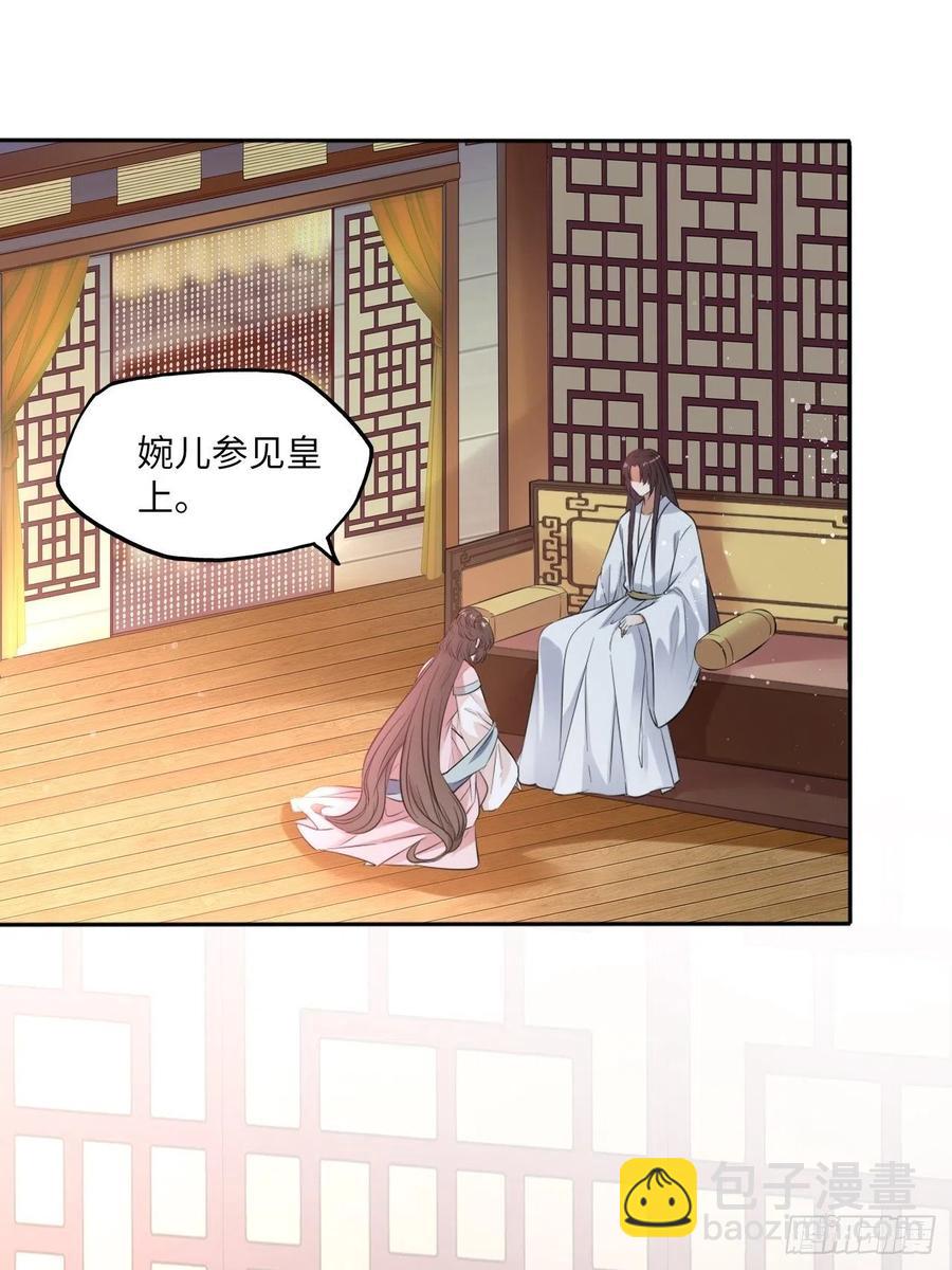 第135话:白首不分离-第141话