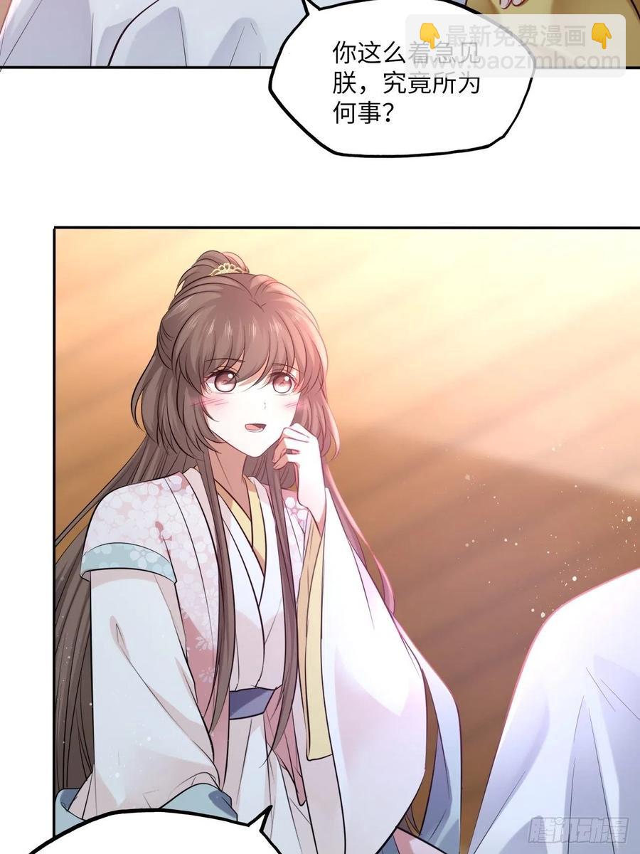 第135话:白首不分离-第141话