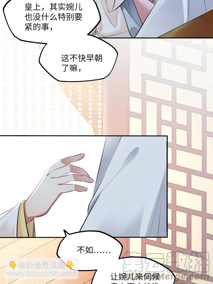 第135话:白首不分离-第141话