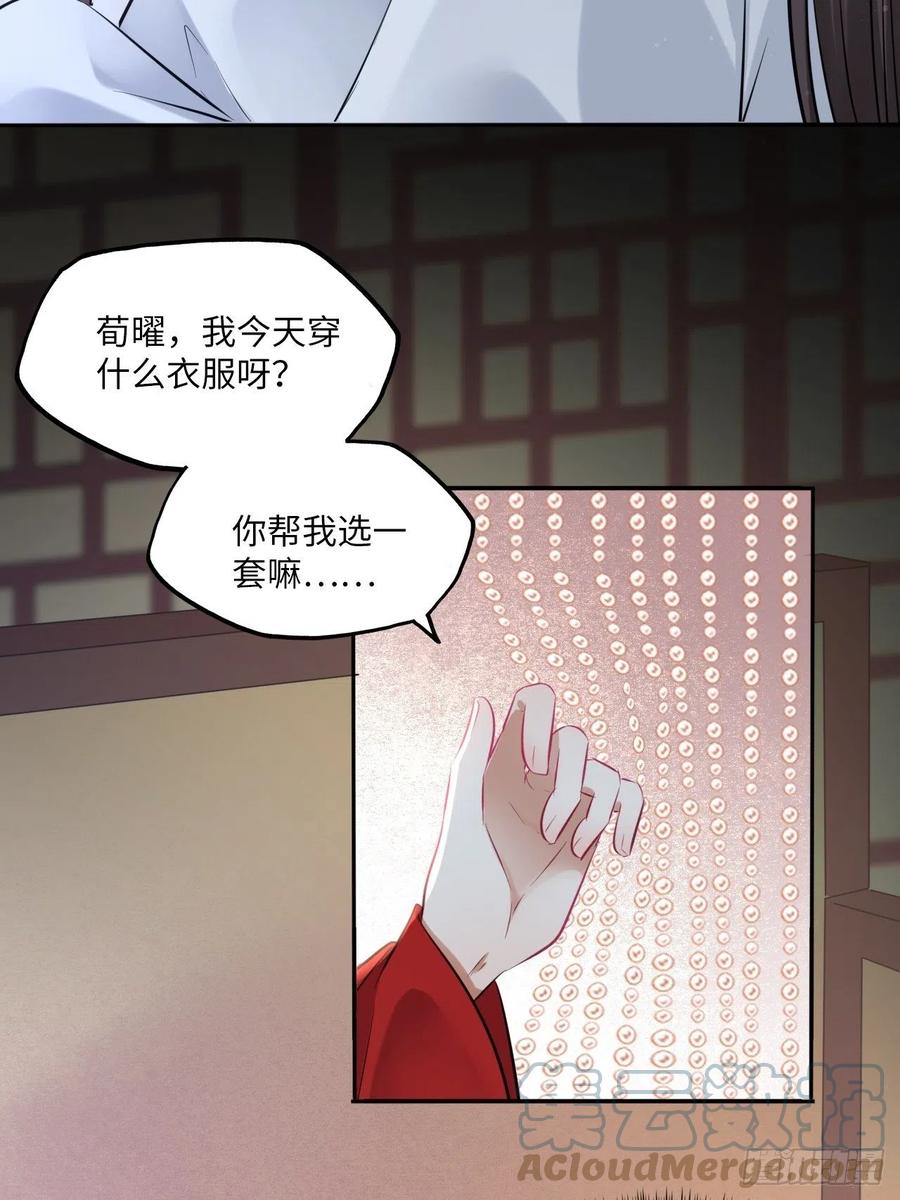 第135话:白首不分离-第141话