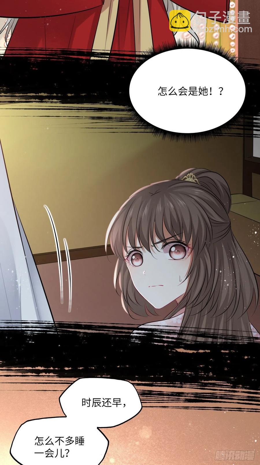 第135话:白首不分离-第141话