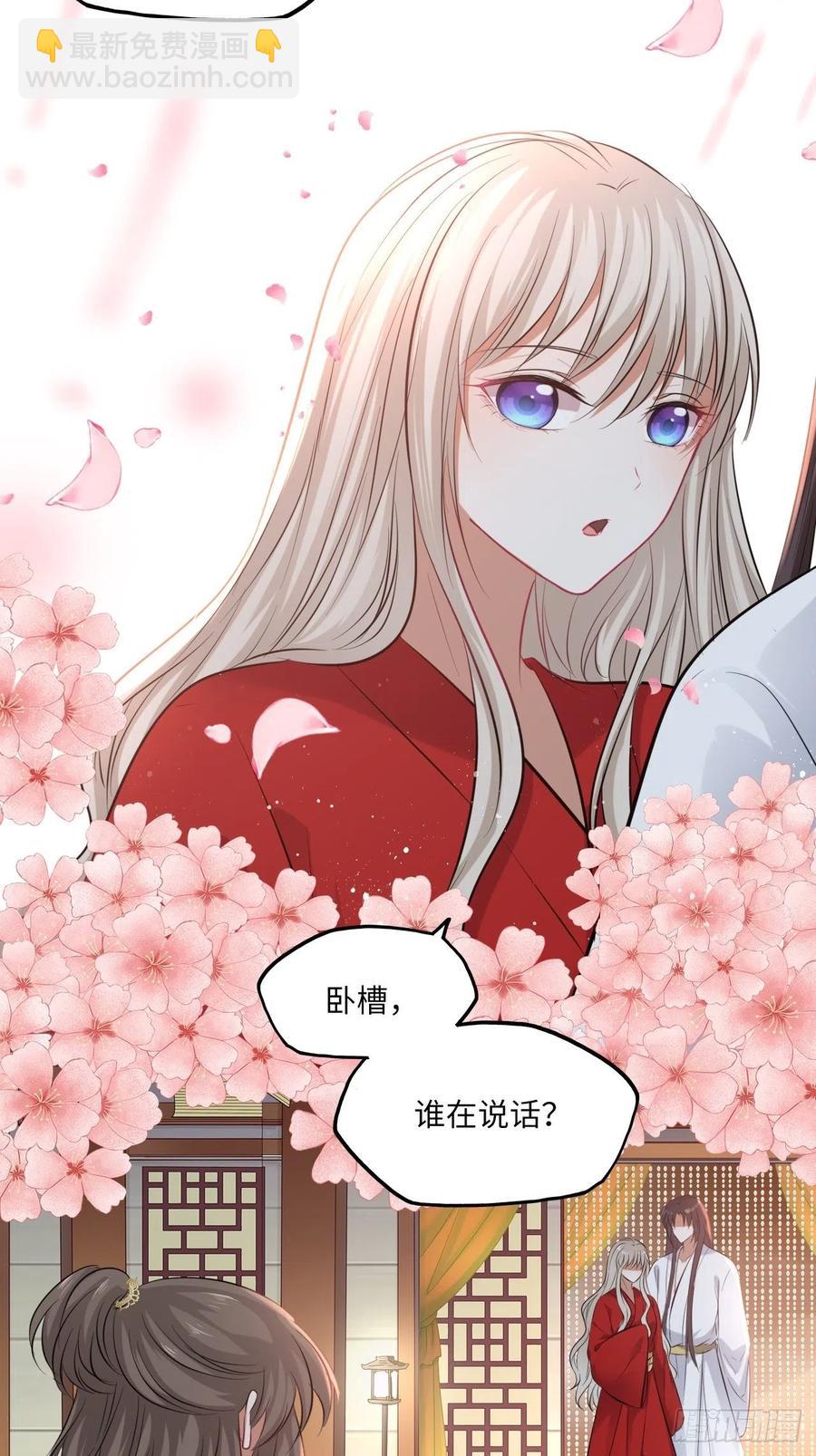 第135话:白首不分离-第141话