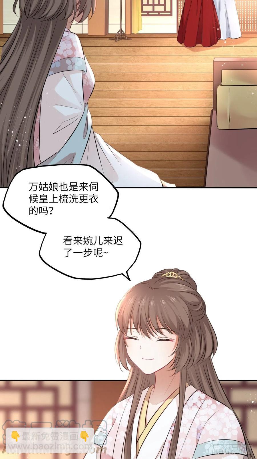 第135话:白首不分离-第141话